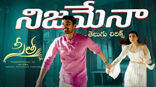 Nijamena తెలుగు లిరిక్స్  Sita  Bellamkonda Sai Sreenivas Kajal Aggarwal  Anup Rubens [upl. by Ndnarb547]