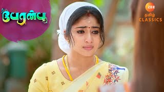 வானதி மீது மானசாவின் வெறுப்பு  Peranbu  Ep 92  Tamil Serial ZEE5 Tamil Classics [upl. by Ahsinauj415]