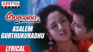 Donga Alludu  Full Songs Jukebox  Suman Soundarya [upl. by Arata]