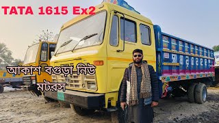 TATA 1615 ex2 মডেল ২০১৯কাগজপএ আপটুডেট। যোগাযোগ ০১৭৯৮৩৪৯৭৩০। [upl. by Undine306]