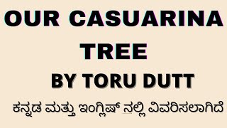 OUR CASUARINA TREE POEM BY TORU DUTT SUMMARY ಕನ್ನಡ ಮತ್ತು ಇಂಗ್ಲಿಷ್ ನಲ್ಲಿ ವಿವರಿಸಲಾಗಿದೆ [upl. by Loring]