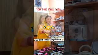 Papa Ki pariyon ke special diwali popular comedyfilms trending latest [upl. by Paolina199]