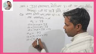 class 10 AP ncert maths [upl. by Buschi615]