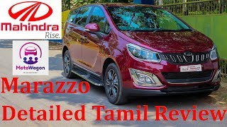 Mahindra Marazzo  Detailed Tamil Review  இன்னோவாவிற்கு போட்டி  MotoWagon [upl. by Adnolrehs459]