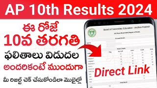 AP 10th Class Results 2024 Today  How to Check AP 10th Class Results 2024 Online in Mobile  LIVE [upl. by Nakada]