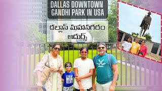 Fun vacation to Dallas😊Downtown amp గాంధీ పార్క్ AustinTexasTelugu USA Vlogs travelvlog family [upl. by Mert]