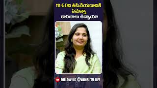 GO 111 రద్దు ఎలాంటి ప్రభావం  Hyderabad’s Growth After GO 111  Real Estate VamsitvLife [upl. by Werd32]