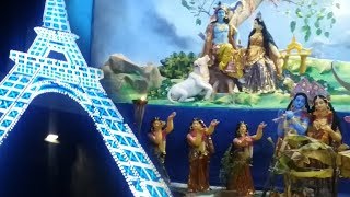 Pathsala Rakh Mela Festival in Barpeta District Assam [upl. by Einafit]