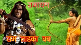 Ramlilaका आयोजनChanoudgarhमेंramayanराम ताड़का वध। [upl. by Ohl758]