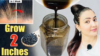 Homemade Kalonji Black Seeds Oil  For Baldness Grey White Hair amp Long Hair Growth [upl. by Fital]