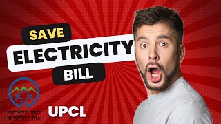 How to Get Discount On Electricity Bill In UPCL  How To Save Electricity Bill electricity [upl. by Eleonore304]