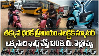 Ampere Nexus Electric Scooter Features amp Price Details  E Bikes  Samayam Telugu [upl. by Hyrup850]