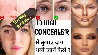 How To Apply Concealer  Cover Pigmentation amp Dark Circles । मेकअप करे बिना फाउंडेशन के।viralvideo [upl. by Anowahs131]