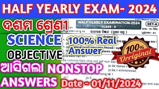 Class 10 SCIENCE NONSTOP OBJECTIVE ANSWER BLACK 100Answer OBJECTIVE Answer [upl. by Aiym]