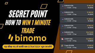 Binomo 1 Min Trendline Strategy 2024  binomo the secret winning strategy  Binomo Winning Strategy [upl. by Odnomyar]