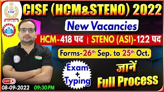 CISF HCM Vacancy 2022  CISF Head Constable Ministerial  CISF ASI  CISF HCM Full Process Ankit Sir [upl. by Rains]