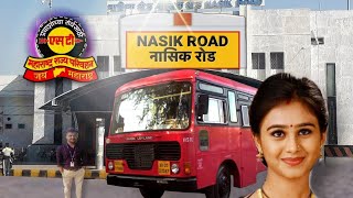 NASIK ROAD  INFORMATION नासिक बसस्थानक माहिती MSRTC [upl. by Akienahs659]