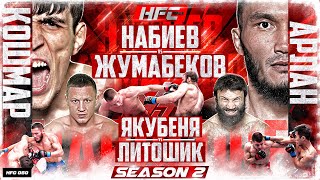 Наби VS Жуман ЛИШИЛИ ПОЯСА Лендруш Никулин Якубеня VS Литошик Миллионер VS Зорро Новый Самат [upl. by Guzel]