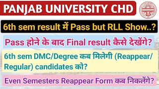 Panjab University CHD  Pass but Rll means How to check Final Result DMCDegree Reappear form [upl. by Kiraa]