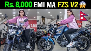 YAMAHA bike aba kati parcha FZS V2 Price in Nepal 2024 Exhaust Sound🔥 [upl. by Taran]