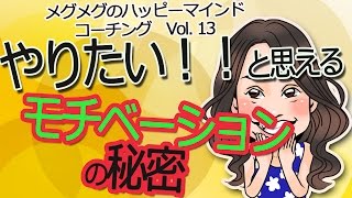 やる気の秘密！モチベーションが超あがって楽しく仕事ができる方法？！【TED】ダニエル・ピンク モチベーション30 [upl. by Clifford677]