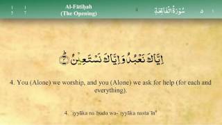 001 Surah Al Fatiha with Tajweed by Mishary Al Afasy iRecite [upl. by Suollecram]