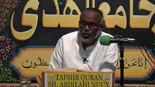 SHEIKH ABDILLAHI NOUH TAFSIIR SUURATU ATTAWBA  Aayaat 0105 [upl. by Ainslie]