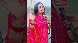 किन्नर आई कानपुर से बाते भी सुन लो panipat kinnar news kinnarsamaj kanpur shorts short reel [upl. by Bills151]