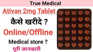 Ativan 2mg Tablet कैसे खरीदे  Ativan 2mg Tablet [upl. by Nylidam]