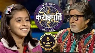 8 साल की Prapti ने बुलाया AB को प्यार से Baba  Kaun Banega Crorepati Season 14 [upl. by Ardeen]