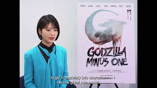 Godzilla Minus One Star Minami Hamabe on Costar Kamiki Ryunosuke [upl. by Yevol]