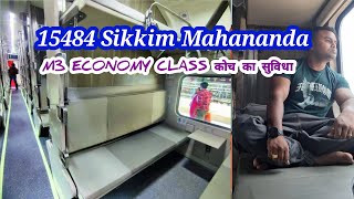 15484 Sikkim Mahananda Express E3 Coach का सुविधा Buxar to Siliguri indian railways [upl. by Meekah833]