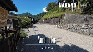 漫遊｜長野｜奈良井宿 · 馬籠宿｜4k Citywalk · Naraijuku · Magomejuku｜潮手兒第40期 [upl. by Alebasi]