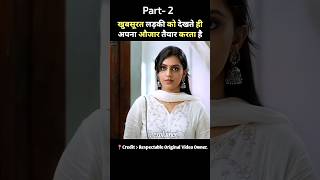 vivekananda viralanu movie hindi dubbed  part2 shorts movie [upl. by Landau401]