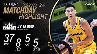 林書豪第四節殺手級表現轟17分 全場37分擋都擋不住｜Match Day Highlights PLG 唯有籃球 [upl. by Ennaylil]