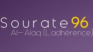 Apprendre la sourate AlAlaq Ladhérence arabephonétiquefrançais [upl. by Ximenez]