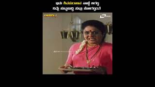 Aaha  Idu Shivapuranana Nachike Agolva  Movie Scene 4 [upl. by Sanyu827]