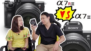 Sony A7RIII กับ Sony A7III ต่างกันตรงไหน [upl. by Maddox]