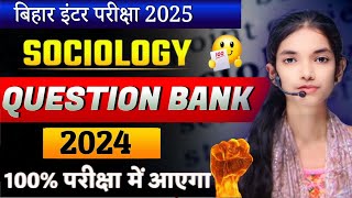 Class12th Sociology Question Bank Solution Important Question Solution Bihar Board Exam 2025 [upl. by Gonick]