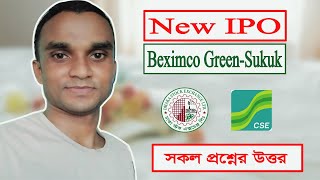 Beximco Green Sukuk  Green Sukuk in Bangladesh  Sukuk Bond  Sukuk  Green Sukuk [upl. by Sik]