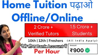 Teaching Jobs Online From Home  12th Pass Work From Home Jobs  Best Teaching Platform Online ✅ [upl. by Heaps]