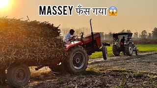 Massey Ferguson 245 New model on trolley touchan vs Farmtrac 45 [upl. by Chappelka]