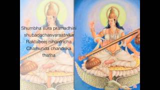 Beautiful Maha Saraswati Stotram with Lyrics [upl. by Yentuoc]