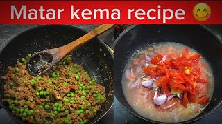 Matar kema recipe 🥳 yummy recipe  easy recipe by Shef shaheen [upl. by Ayetal370]