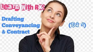 Drafting Conveyancing amp Contract in हिंदी  Drafting Appearance and Pleadings [upl. by Aseefan698]