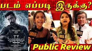 Demonte Colony 2 Public Review Demonte Colony Review Arulnithi Priya Bhavani Shankar  Sam CS [upl. by Aerdnahs]