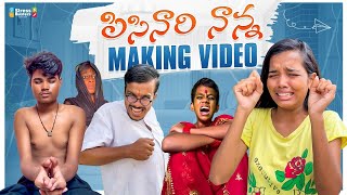 Pisinari Nanna making video  Allari Aarathi  viral comedy creator [upl. by Ainat561]