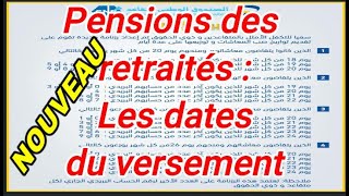 Pensions des retraités  Les dates du versement avancées [upl. by Ahsinom324]