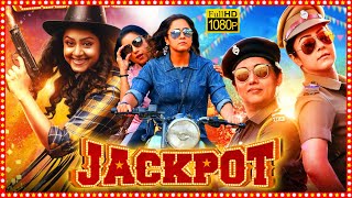 Jackpot Telugu Fantasy Comedy Full Length HD Movie  Jyothika  Revathi  Tollywood Box Office [upl. by Ennayhs581]