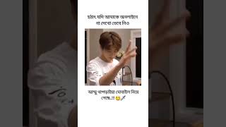 Hmm 🙂🗡️ foryou shortsfeed viralvideo trending funny foryou shortsfeed fyp viralvideo yt [upl. by Raseac]